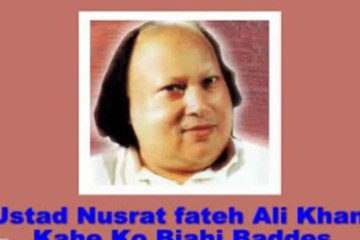 NUSRAT FATEH ALI KHAN - Kahe Ko Biahi Baddes