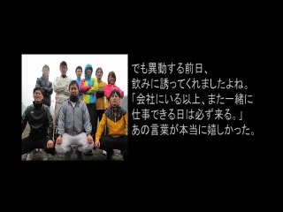 感謝ムービーDEMO（だいちver.）