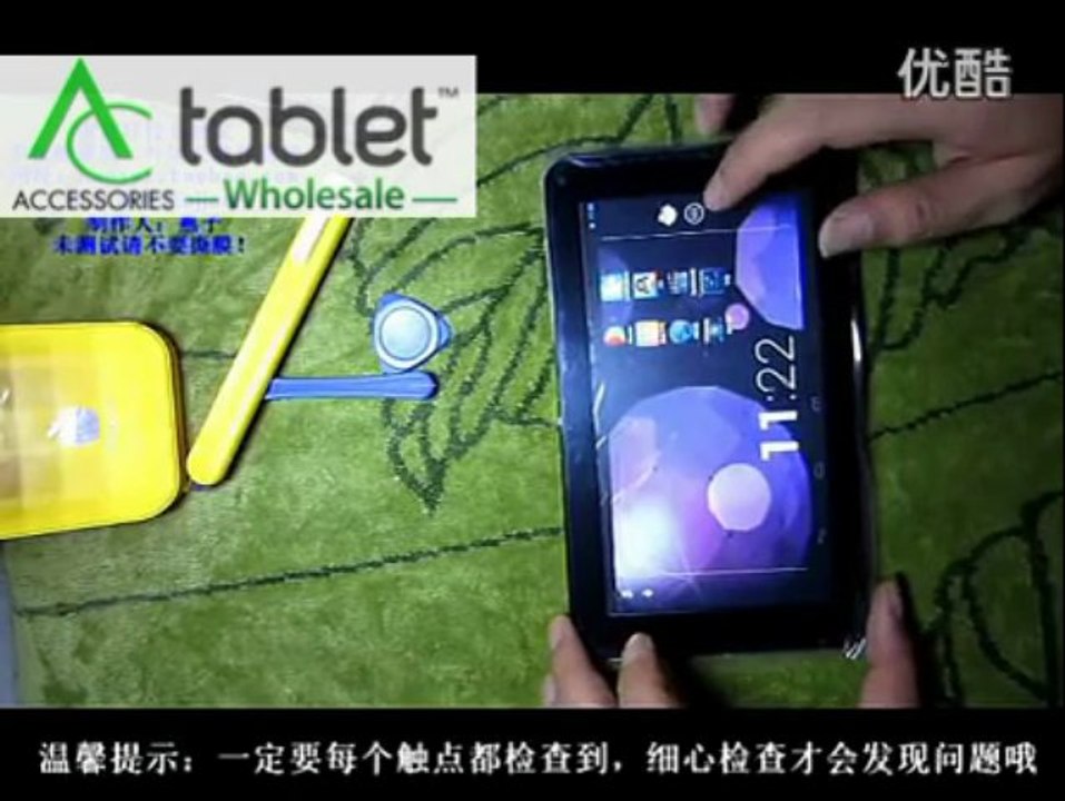 Touch Screen Replacement – Cube U25GT U26GT U28GT PRO Tablet Disassembly