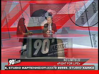 H Γωγώ Mπιτάκου στο STAR