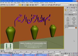3D Studio Max Training in Urdu  Camera and Lights Part 3