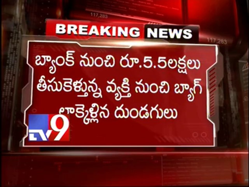 Robbers seize bag carrying 5.5 lakhs from man