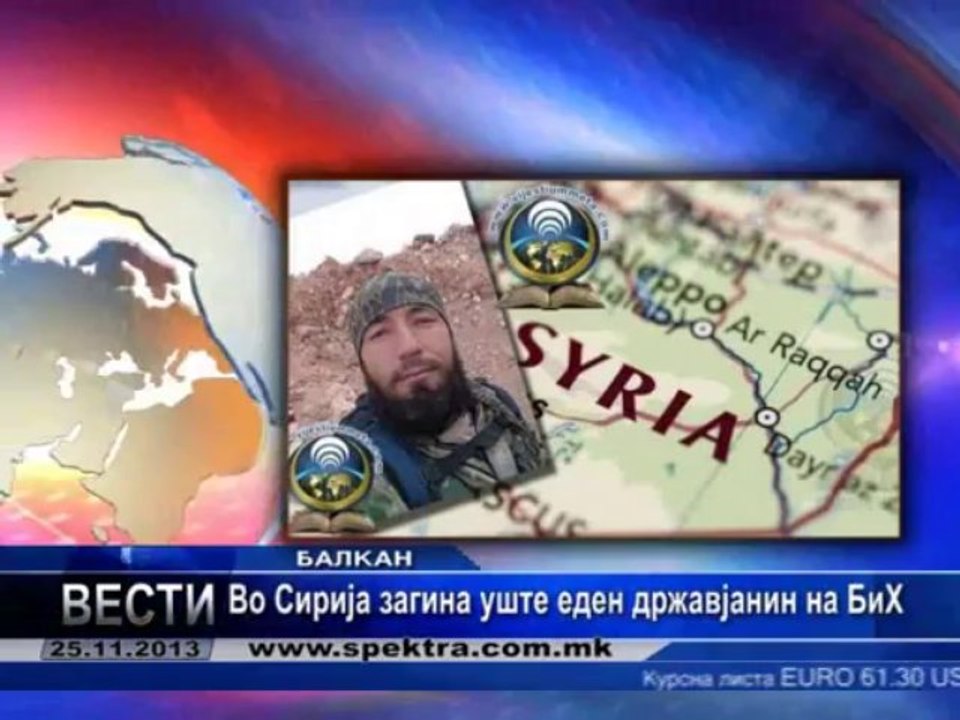 TV SPEKTRA VESTI 25.11