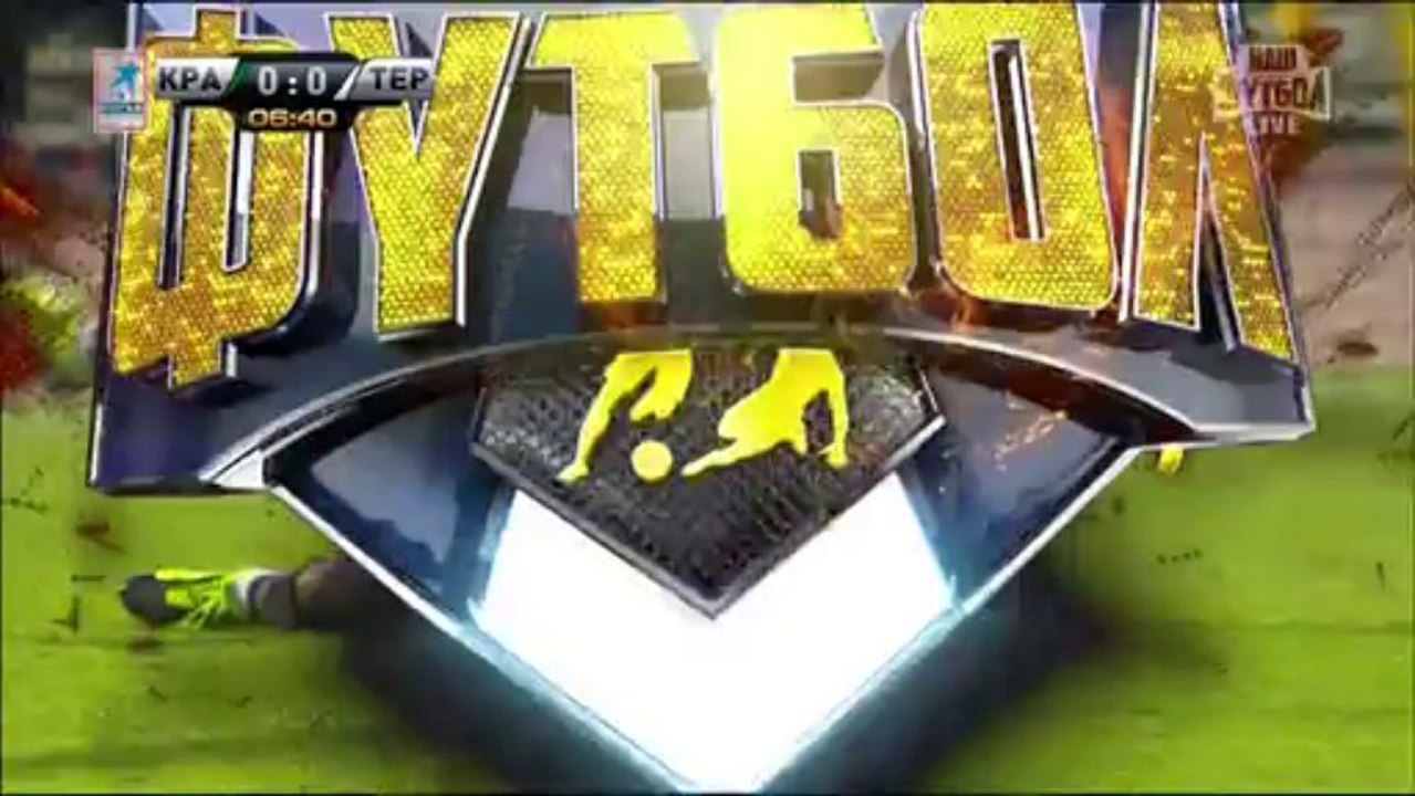 Краснодар - Терек 1т. "myfootball.ws"