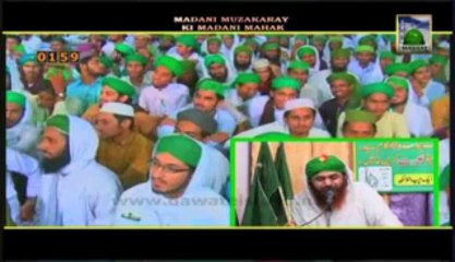 Madani Muzakray Ki Madani Mahak(02) - Piyara Pakistan