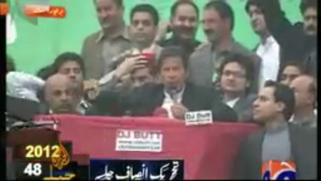 PTI and Protesting Pakistanis Block NATO Supply Route