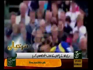 News Headlines 9pm November 25, 2013