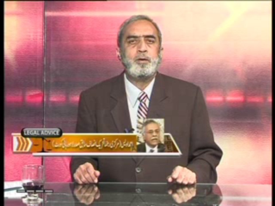 Legal Advice with Muhammad Ashraf Advocate 24 November 2013