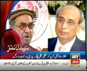 Headlines - 2300 - Monday - 25 - Nov - 2013