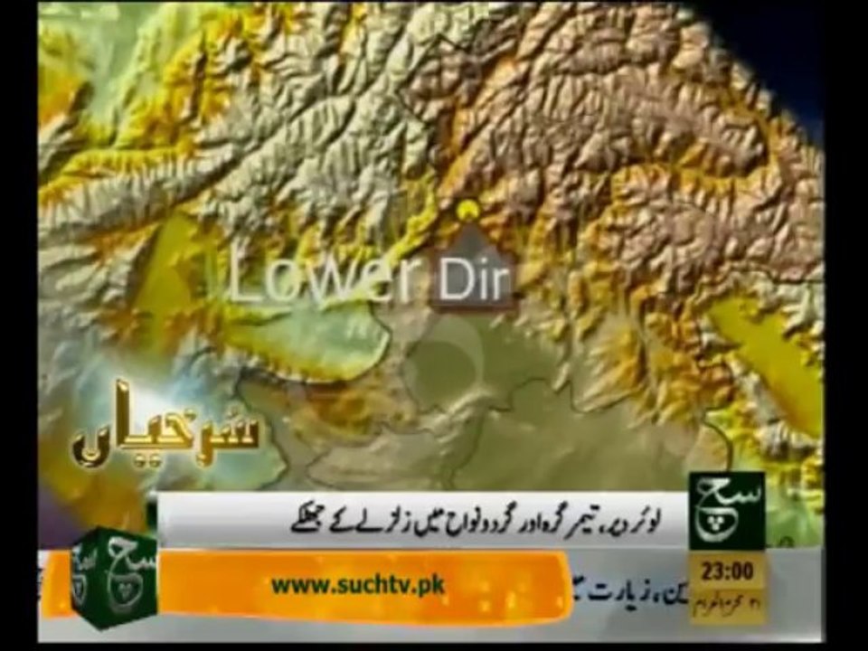 News Headlines 11pm November 25, 2013