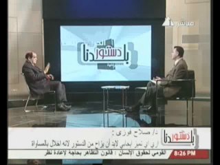 دستور بلدنا  الانتهاء من الدستور اصبح وشيك  25-11-2013