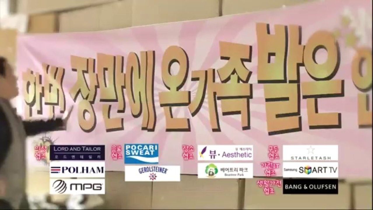 131121 예쁜남자 3회 예고.LAPUTA