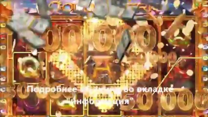 Pharaohs Queen of Hearts автоматы играть
