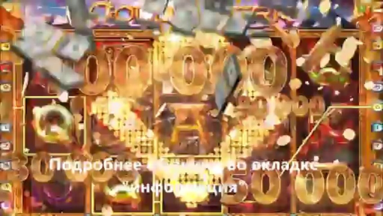 рулетка онлайн играть бесплатно
