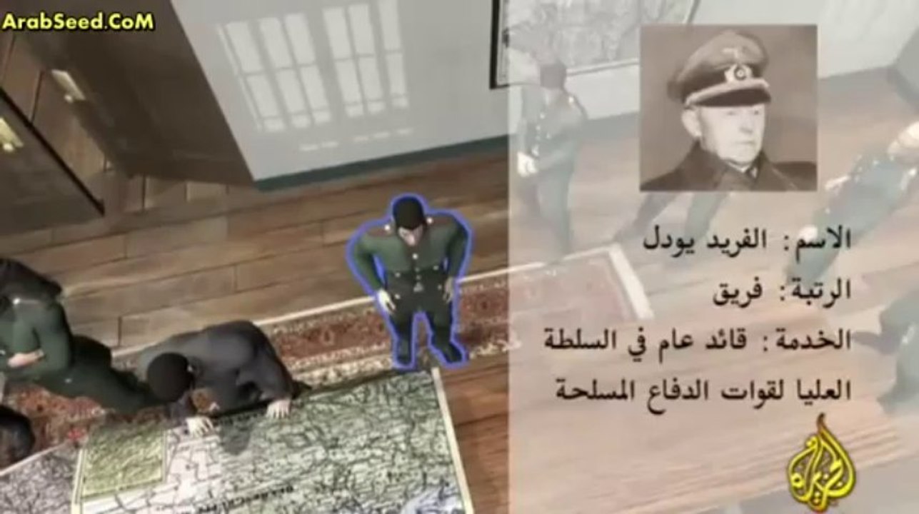 وثائقي محاوله اغتيال هتلر (وثائقيات أرابيسك) WWW.ARBESK.COM