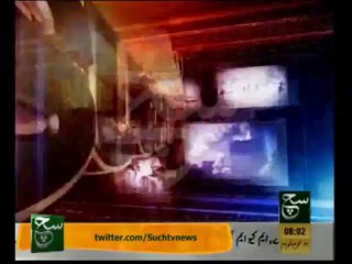 News Headlines 08am November 26, 2013