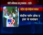 LIVE Narendra Modi 'Person of the Year',Shortlisted by Time Magzine-TV9