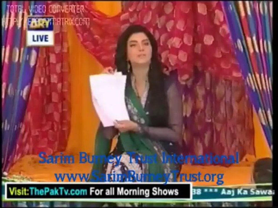 Jamil and Maryam(Rishtae Asmanoo pa Bantae hain), Sarim Burney Trust