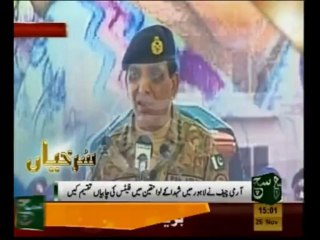 News Headlines 03pm November 26, 2013