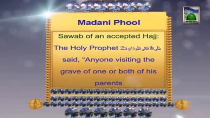 Useful Information About Fatiha 01  - Sawab of An Accepted Hajj
