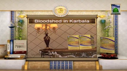 Book Add - Bloodshed In Karbala