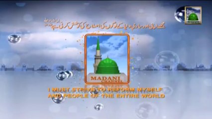 Documentary - Faizan e Abdul Aleem Meerathi