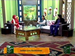 Such Savera 26-11-2013 On Such TV