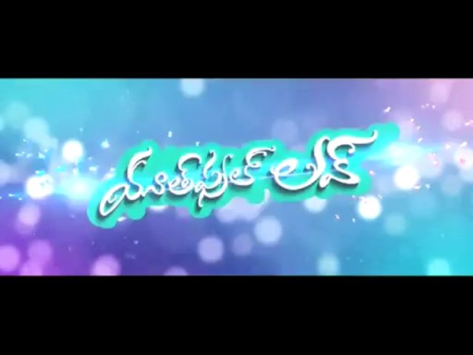 Youthful Love Teaser 2