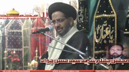 Majlis-e-Chelum Shaheed Syed Hasan Jawad Recite Speaker Moulana Razi Jaffar