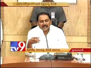 CM Kiran lists achievements of his government over past 3 years