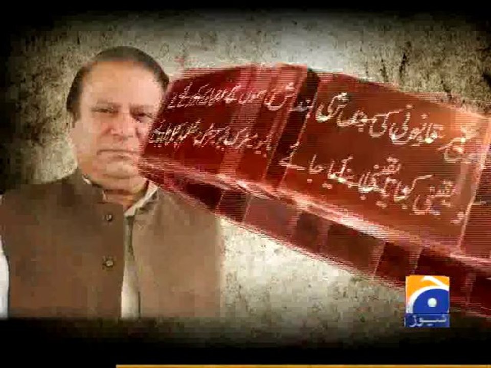 PM Chairs Law and Order Meeting -26 Nov 2013