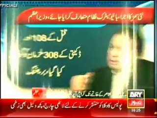 PM chairs meeting on Karachi law and order