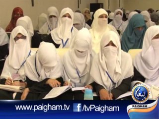 Silsila Ahadees-e-Sahiha EP30