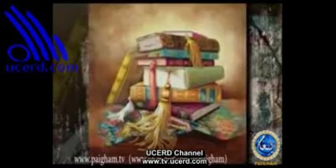 Fitna e Qadiani - Mirza Gulam Ahmad-- UCERD - Gathering Intellectuals