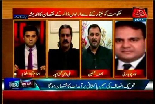AB TAK Table Talk Adil Abbas with MQM Asif Husnain (25 Nov 2013)