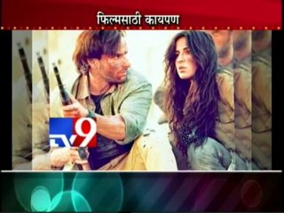 SEXY Katrina Kaif without Makeup-TV9