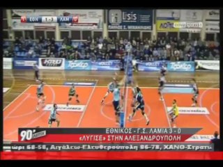 90 Λεπτά Χωρίς Καθυστερήσεις (24/11/2013)