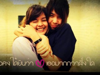 กอด - ClashFan