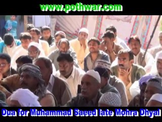 Dua at M Saeed late Mohra Dhyal