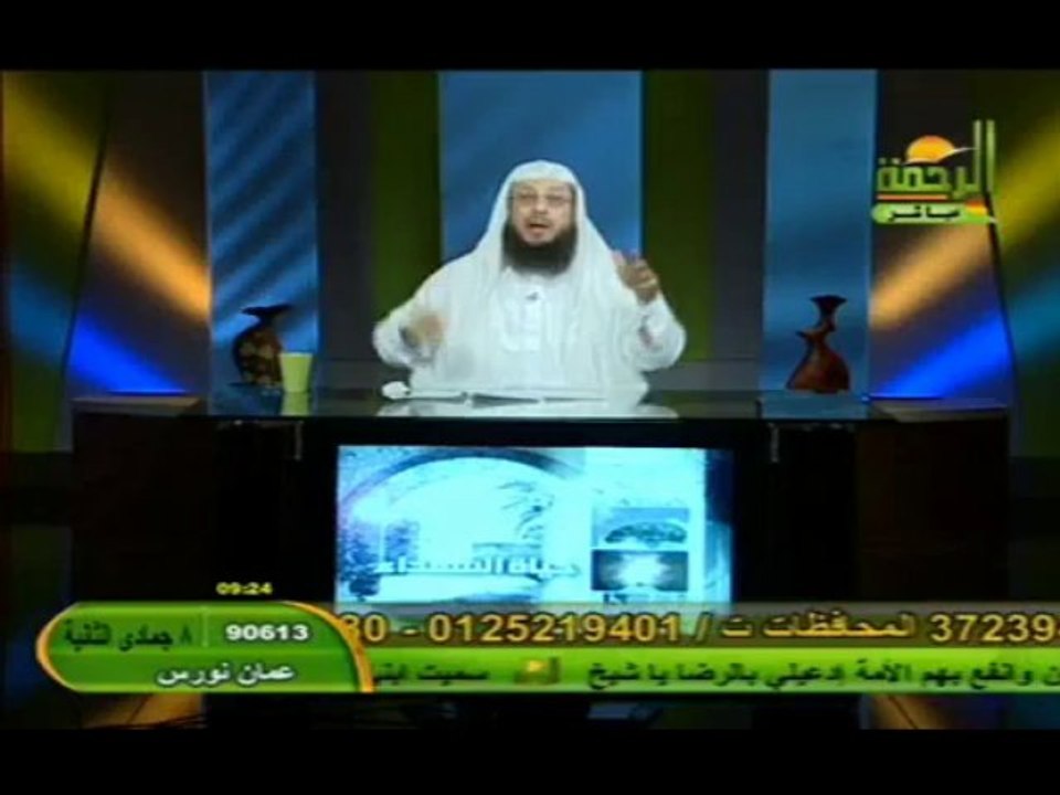 حقوق الزوجة على زوجها ؟ حلقة هامة للشيخ محمد الزغبي 2010-05-22
