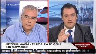 Άδωνις Γεωργιάδης