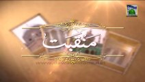 Manqabat-e-Ghaus Paak - Wah Kia Martaba Ay Ghous Hai Bala Tera