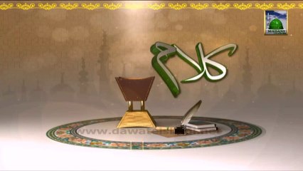 Best Kalam - Madina Madina Hamara Madina