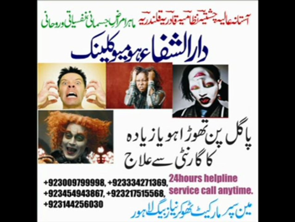 heer waris shah part 2