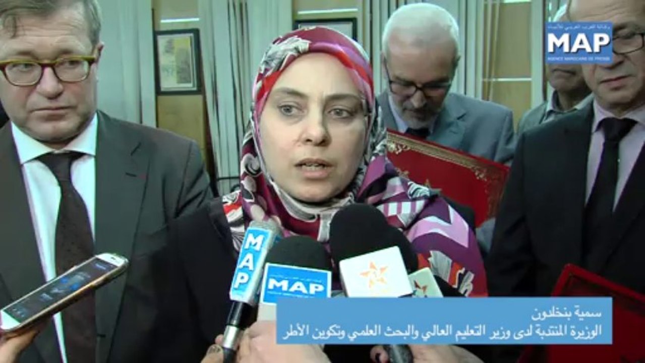 اتفاقية شراكة بين المغرب وفرنسا في مجال التعليم العالي