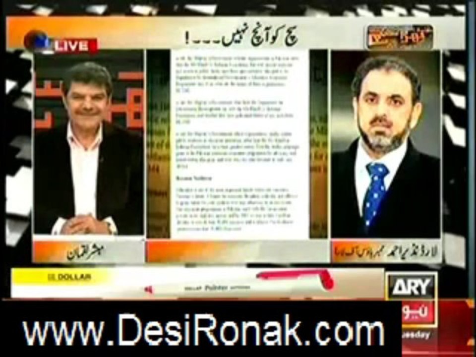 khara sach 26
