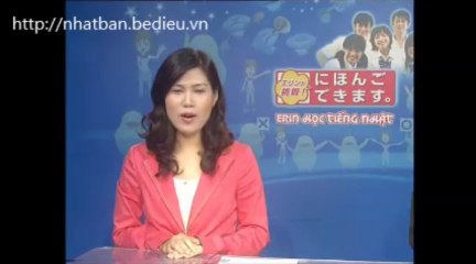 Học Tiếng Nhật Online cùng Erin Bài 12