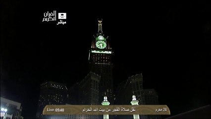 HD- Makkah Fajr 27th November 2013 Sheikh Juhany