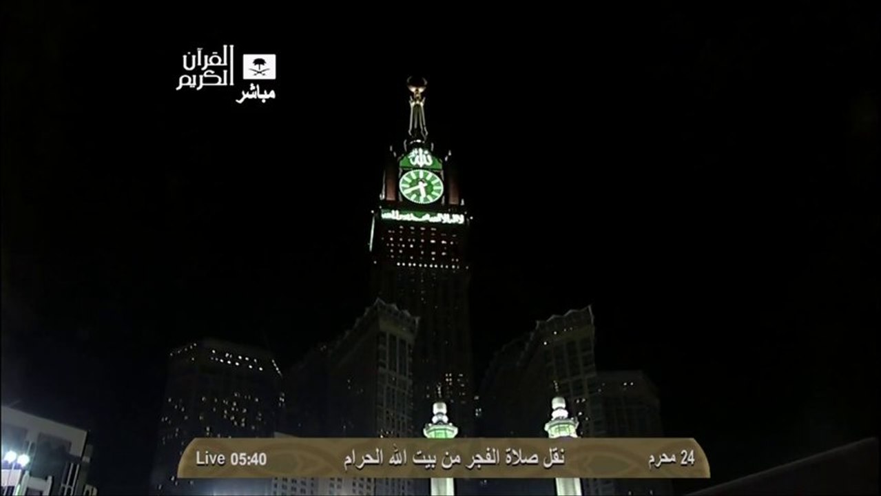 HD- Makkah Fajr 27th November 2013 Sheikh Juhany