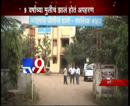 Nashik BRAVE Girl,Rescued from Kidnappers-TV9